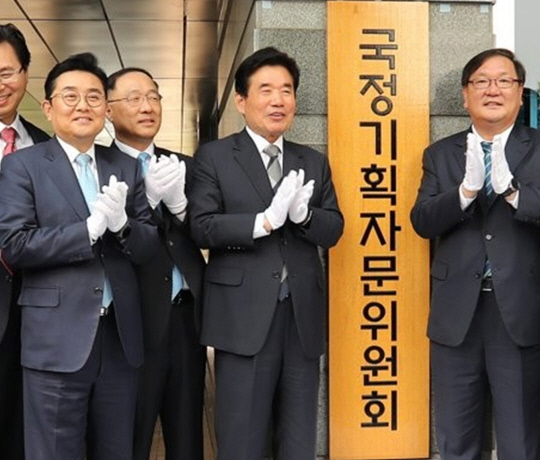 문재인 정부의 대통령직인수위원회 격인 국정기획자문위원회 현판식이 2017년 5월22일 서울 종로구 통의동 금융감독원연수원에서 열린 당시 김진표(현판 왼쪽부터) 국정기획자문위원장, 홍남기 국무조정실장, 전병헌 청와대 정무수석 등이 참석해 박수치고 있다.<연합뉴스 사진 갈무리>